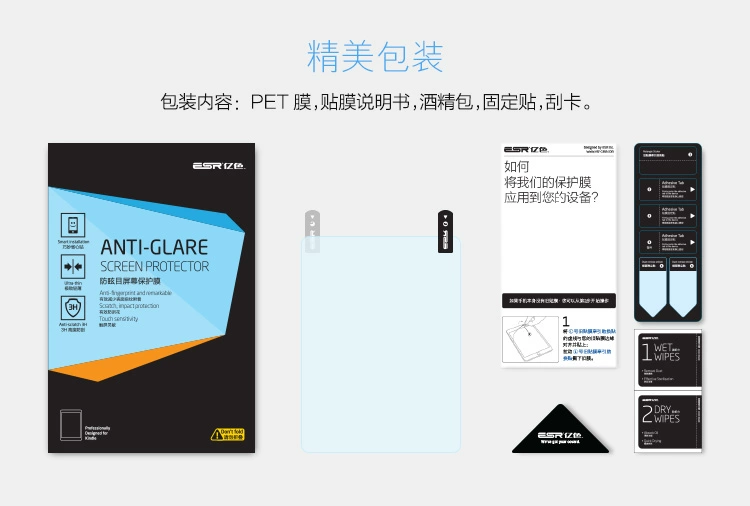 Amazon Kindle sách giấy điện tử mờ màng bảo vệ màn hình lá 499Paperwhite3 2 1 - Phụ kiện sách điện tử ốp ipad air 3