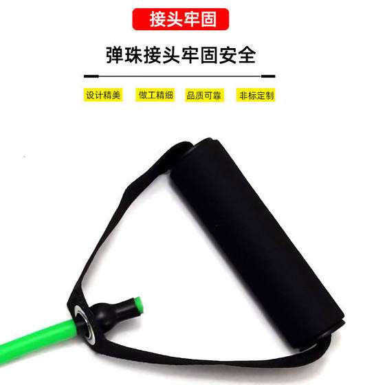 Fitness Elastic Rope, Men's Strength Training Elastic Band, Rubber Tube, Women's Home Resistance Rope, Exercise Equipment