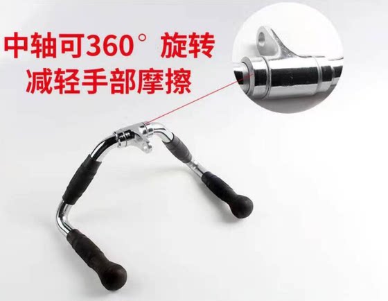 Gantry Rack Accessories Fitness Equipment Tension Rod Rope Grip Rowing Bird Training Tool High Pull-Down Handle