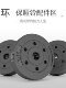 Environmentally Friendly Rubber-Coated Barbell Plates, Home Fitness Equipment, Dumbbell Plates, Dual-Purpose Combination, Small Hole, Unisex, Weightlifting, Squats, Glute Workouts