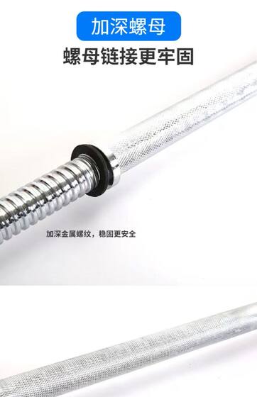 1. 258.2m Olympic Barbell Bar Dumbbell Set Weightlifting Squat Large and Small Curved Straight Fitness Equipment Bench Press Bar