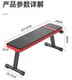 Home Fitness Equipment Large Flat Bench Foldable Dumbbell Bench Professional Bench Press Bench Weightlifting Bed Flat Bench Fitness Chair