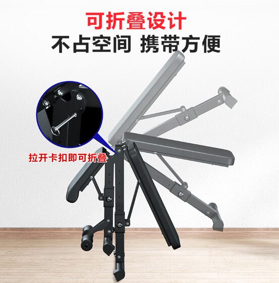Dumbbell Bench, Home Multifunctional Sit-Up Board, Abdominal Muscle Exercise Fitness Equipment, Foldable Fitness Chair, Bench Press Bench