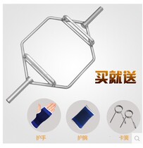 Large ring-shaped olympic rod Curved rod Barbell rod power large hole universal ring rod deadlift squat shrugging hexagonal bar