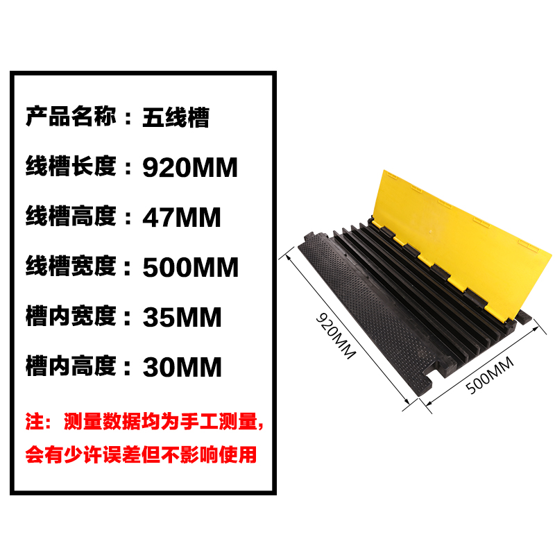 Wire Protection Trunking Outdoor PVC trunking Rubber trunking plate Threading Groove Indoor Cable Protection Trough press plate deceleration strip