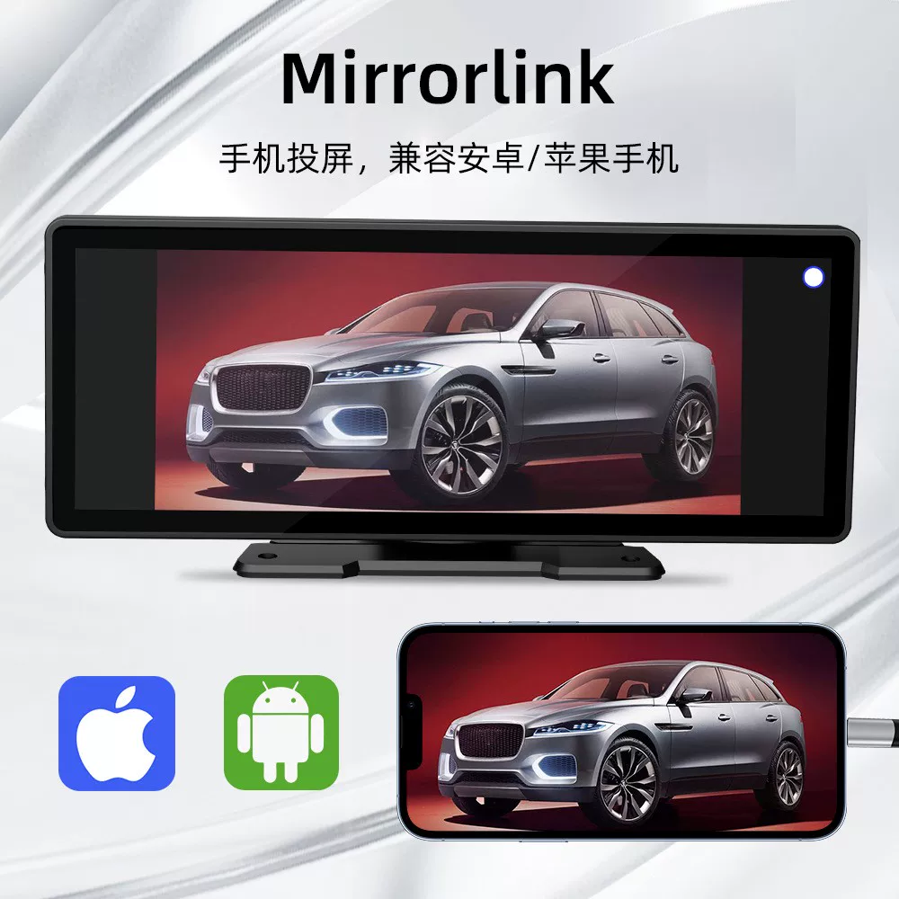 10.26-дюймовый портативный экран CarPlay, автомобильная навигационная система MP5, камера заднего вида, Bluetooth-плеер