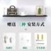 Miễn phí đục lỗ tường kệ phòng ngủ treo tường phòng khách TV tường treo tường tủ sách vách ngăn từ - Kệ kệ sách nhỏ Kệ