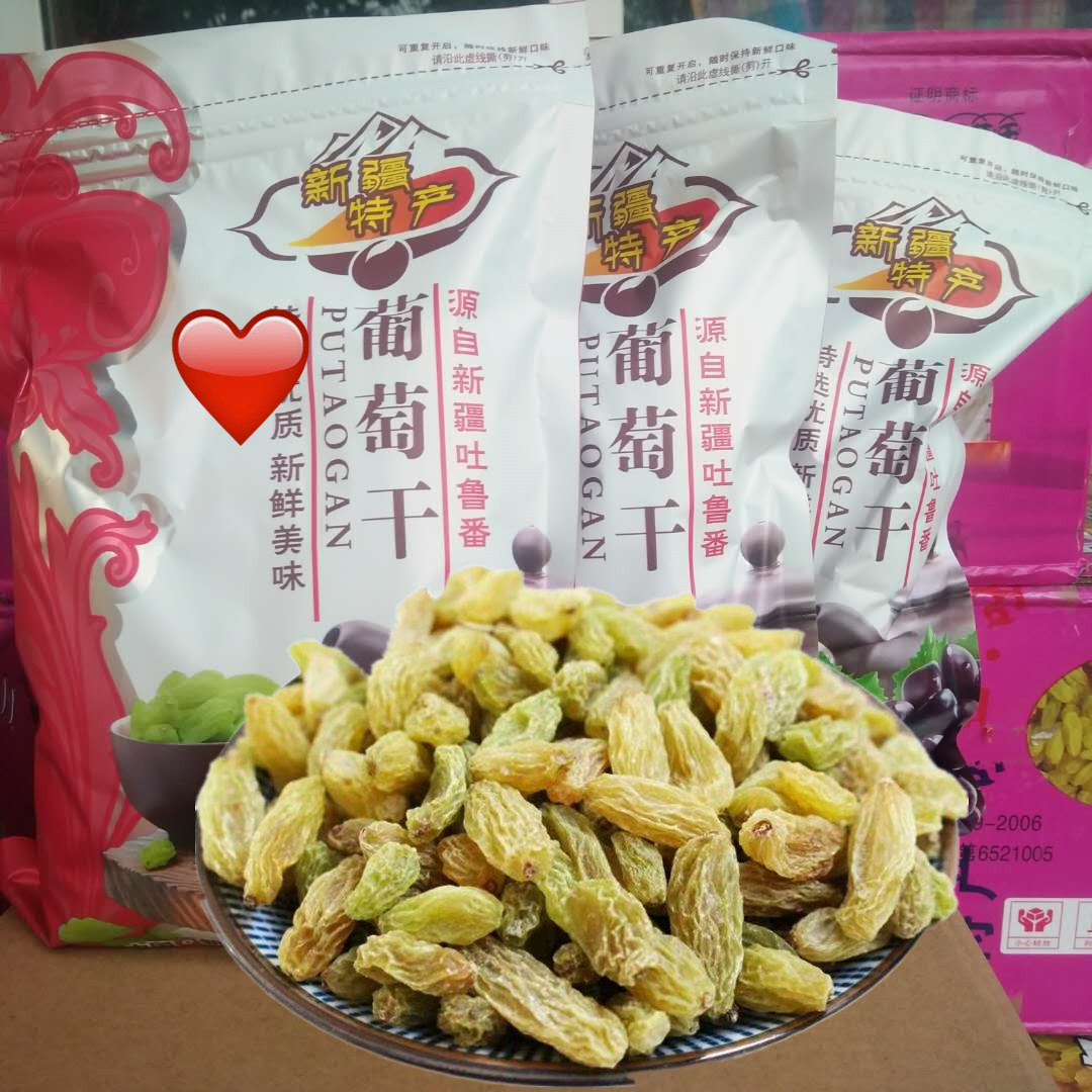Xinjiang seedless large raisins 5 jins specialty hot sale 500g small bags full of 20 jins batches of snacks new goods