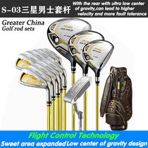 Golf club red horse S-03 Samsung mens golf club red horse standard version full carbon golf