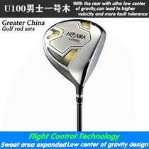 Golf club Red Horse u100 mens No. 1 wood junior and intermediate tee wood single wood
