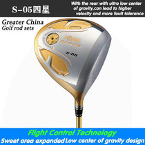 Golf club Red Horse S-05 four-star single one wood tee wood tee wood men