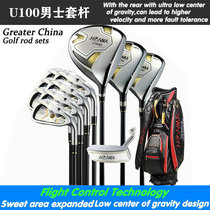 Golf clubs Red Horse U100 mens set of poles Mens full set of beginner carbon poles