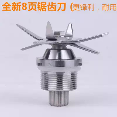 Wanzhuo WZ-Q8 Q9 Q10 Commercial freshly ground soymilk maker blade head accessories Grain cooking smoothie machine blade