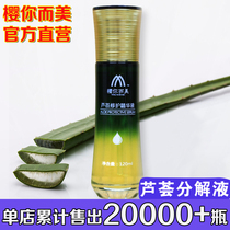 Aloe Vera decomposition liquid Skin Beauty Salon Special Kuraso Rhubarb anti-allergic and detoxifying liquid for the care of the essence