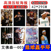 Iverson 003 [8 кусочков набора]