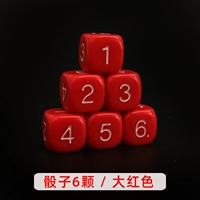 Цифровые красные игральные кости, 6 шт
