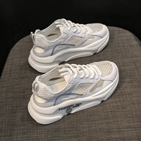 Белый