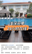 Nationwide Qianshen Hot Spring Hotel 65% off for purchase tickets Fujian Nanjing Shanghai Wuxi Qingdao Xiamen bathing