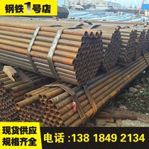 GB welded pipe 48*3 scaffold welded pipe 219*8 welded pipe Low alloy spiral pipe 630 large diameter spiral steel pipe
