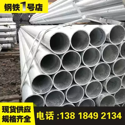1 5 inch galvanized steel pipe drinking water pipe fence galvanized steel pipe 4 inch DN100DN65 galvanized round pipe 4 points