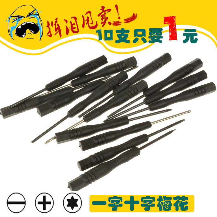 Boutique Demolition Tool 10 small screwdrivers Mini Cross I Plum Screwdriver Small Screw Driver