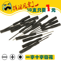 Boutique disassembly tool 10 small screwdriver mini cross word plum screwdriver small screw batch