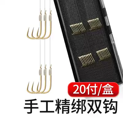 Special offer tied sub-line double hook anti-winding finished product set fish hook Iseni full set of gold sleeve Kanto Crucian carp hook