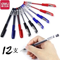 Dili gel pen stationery signature pen water pen office supplies examination pen 0 5mm 0 38 black water pen