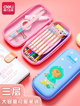 High-capacity pencil case for male primary school students boys cute girls childrens pen box kindergarten