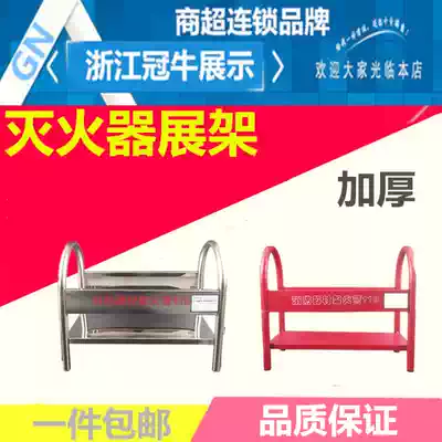 Fire extinguisher display rack fire extinguishing box dry powder fire extinguisher display rack setting fire equipment fixing frame iron frame