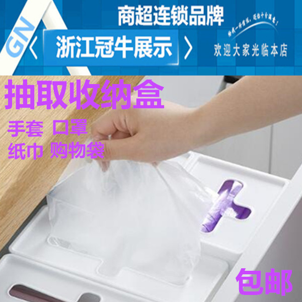 Shopping bag tote bag garbage bag box multifunctional storage box disposable mask gloves extraction box tissue box