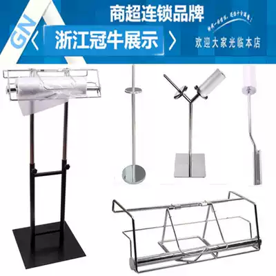 Supermarket hanging shelf with roll bag bracket Shopping bag loose weight bag zero roll bag roller curtain bag convenient bag plastic bag rack