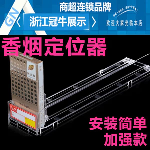 Supermarket Convenience Store Special Automatic Incense Smoke Thruster Boosters Pushers Smoke Racks Thrusts of Smoke Racks Display Racks