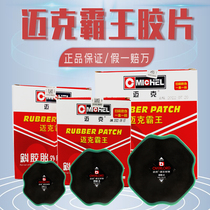 Tire repair film American Mike car vacuum tire repair film cold repair glue large car radial bias tire