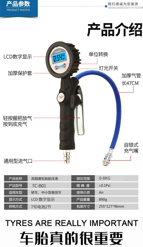 Đồng hồ đo áp suất lốp phong vũ biểu hiển thị kỹ thuật số độ chính xác cao lốp xe màn hình đồng hồ đo áp suất lốp súng hơi tiếp nhiên liệu bơm hơi giảm phát đồng hồ đo áp suất lốp điện tử đồng hồ đo áp suất lốp ô tô