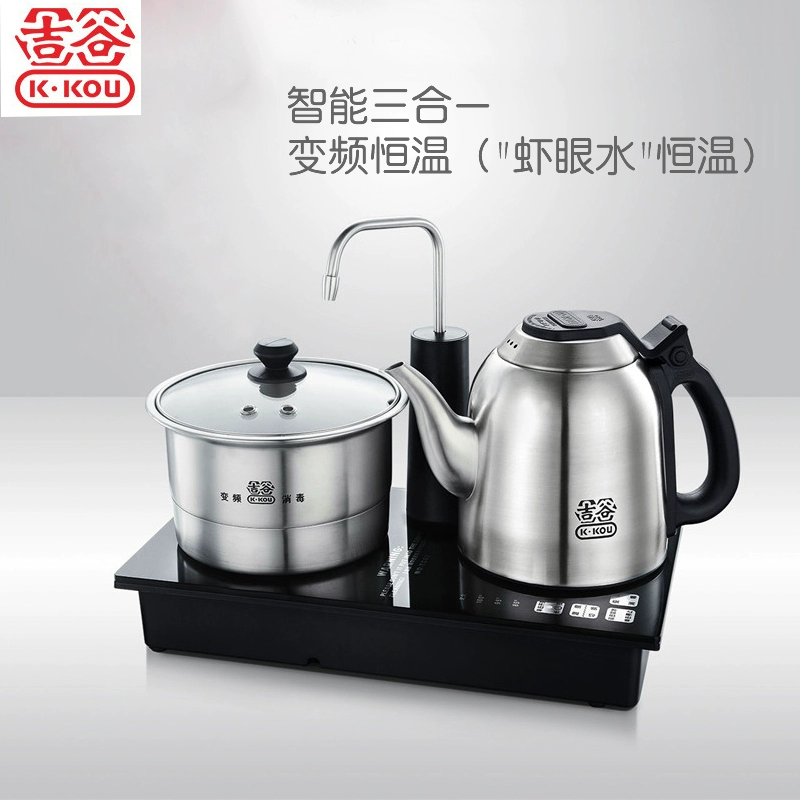 Ấm đun nước điện Jigu TC0202 Máy nước nóng tự động Ấm đun nước điện Hộ gia đình Nhiệt độ không đổi Ấm đun nước Bàn trà chuyên dụng nhúng - ấm đun nước điện