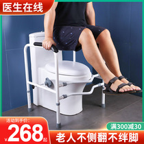 K Help the elderly toilet safety handrail Disabled pregnant woman bathroom toilet fall-proof railing free hole standing frame