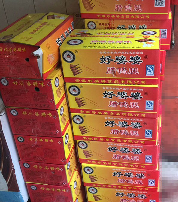 Anhui specialty good mother-in-law wax duck legs Air-dried salted duck legs whole box with box 9 pounds (17-22 pieces)
