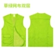 Bông tình nguyện vest đỏ chiến dịch quảng cáo tình nguyện viên khuyến mãi vest vest tùy chỉnh in logo áo vest trung niên