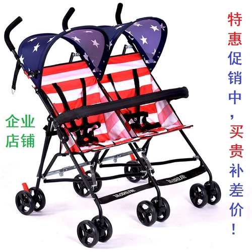 Сверхлегкая складная коляска для близнецов, тележка с зонтиком, амортизация