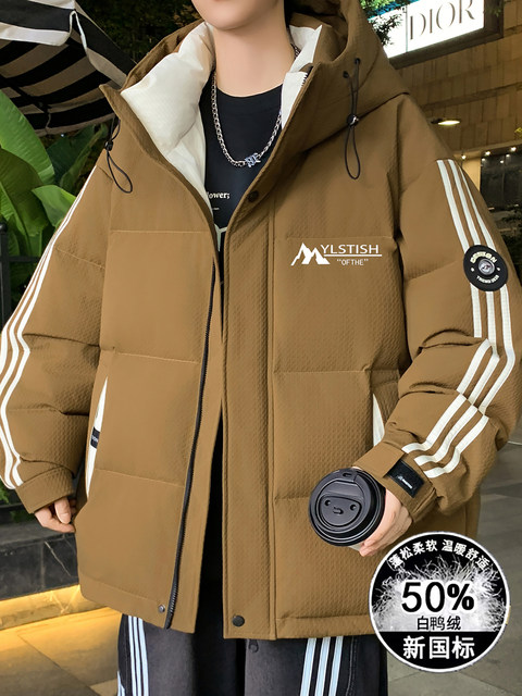 2025 New Youth Down Jacket Men's Winter Thickened Loose Junior High School Students and Older Children's Handsome Coldproof Clothes