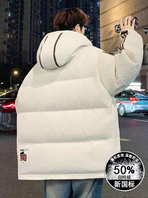 2025 New Youth Down Jacket Men's Winter Thickened Loose Junior High School Students and Older Children's Handsome Coldproof Clothes