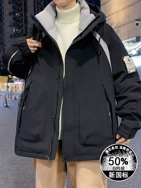 2025 New Junior and High School Students Casual Hooded Down Jackets Men's Thickened Teenagers' Warm and Coldproof Old Children's Jackets