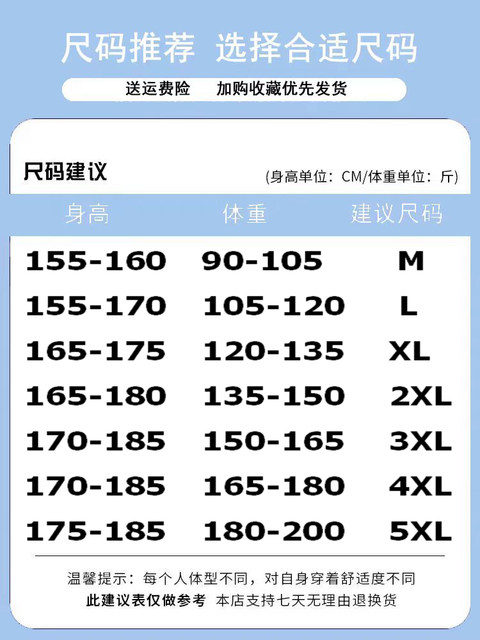 Autumn and winter jeans straight thickened trousers for boys 13 junior high school and high school students teenagers 15 years old men's clothing