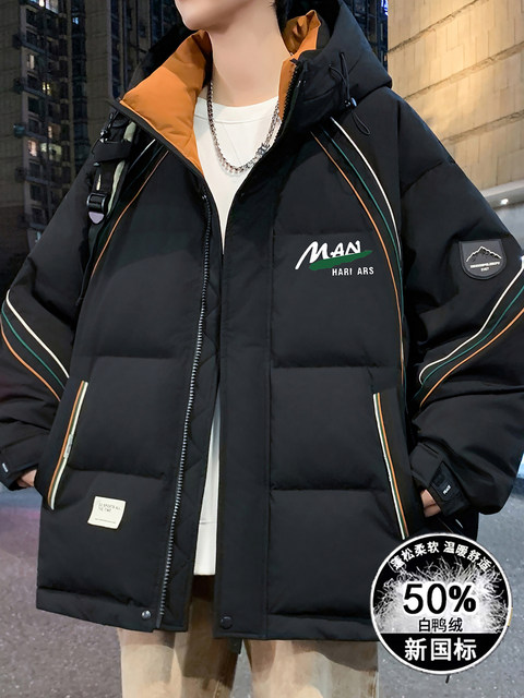 Youth hooded down jacket men's 2025 new loose junior high school students thickened warm jacket older children handsome winter clothing