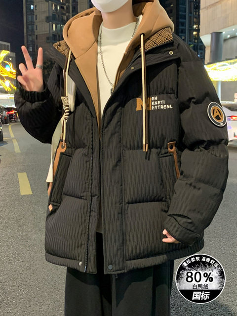 New winter thickened jacket for junior and high school students, handsome down jacket for boys, fake two-piece winter clothes for older children