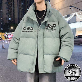 New Style Youth down Jacket for Boys, Winter Thickened Hooded Coat for Junior High School Students, Big Kids' White Duck down Cold-Proof Clothing