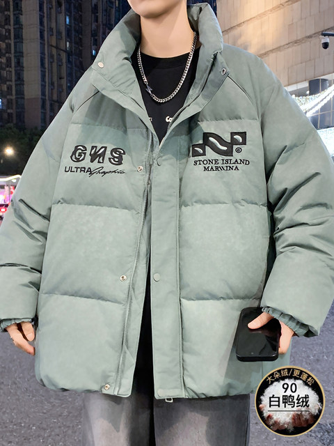 New Youth Down Jacket Boys Winter Junior High School Students Thickened Hooded Jacket Big Children White Duck Down Coldproof Jacket