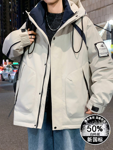 Youth hooded down jacket men's winter junior high school students white duck down thickened warm older children's handsome coat trendy