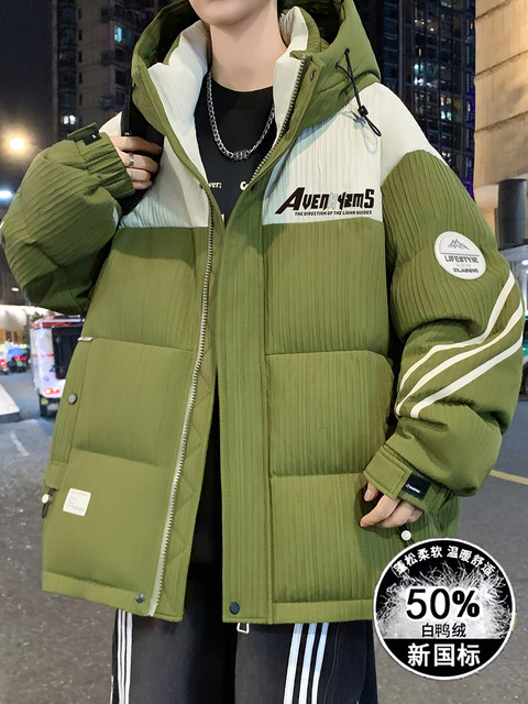 Teenagers' new down jacket men's winter thickened warm jacket junior high school students striped older children's handsome cold-proof clothing